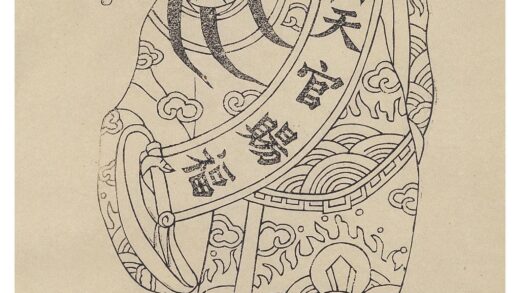 天官赐福吉祥如意.jpg