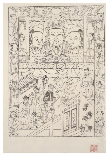 天官赐福庆新春灶.jpg