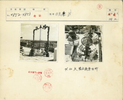 天文仪器露台与锻铁围栏景观.jpg