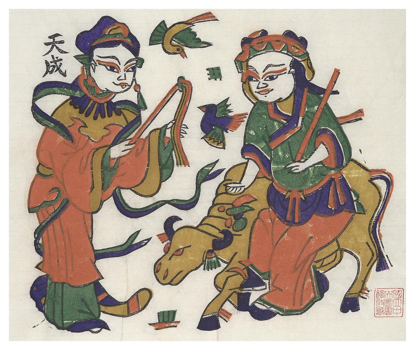 天河配