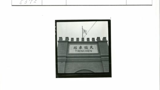 天辰标志城堡风格建筑.jpg