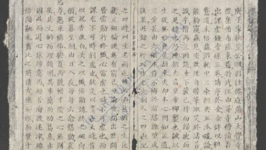 太宗皇帝御制课虚集 1.jpg