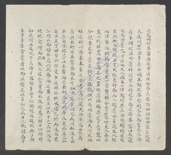 太平风物志-