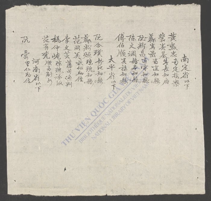 奬录日记-