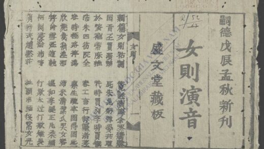女则演音 1.jpg