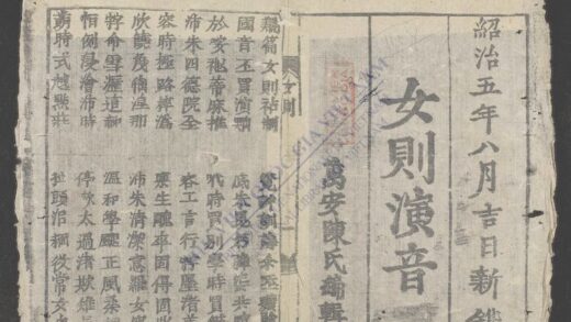 女则演音 1.jpg