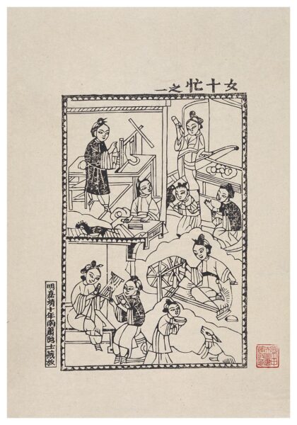 女十忙.jpg