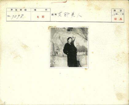 女子与石雕户外风景.jpg