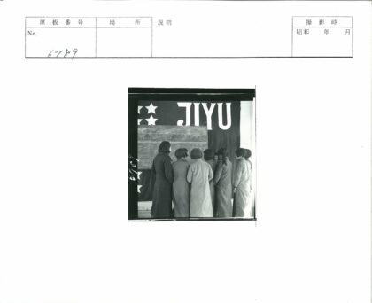 女孩黑板前jiyu星星横幅.jpg