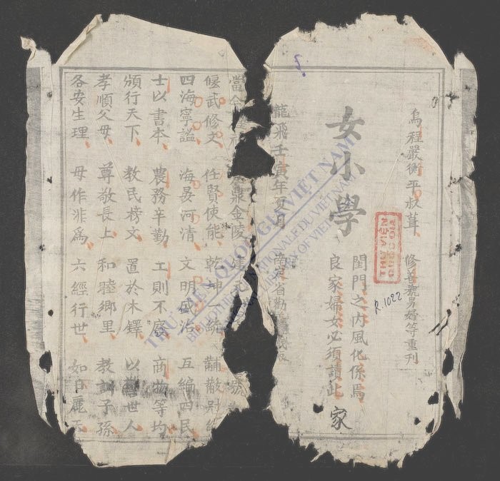 女小学-