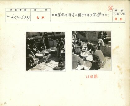 妇女户外劳作与羊毛处理.jpg