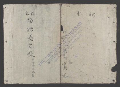妇孺浅史歌 1.jpg