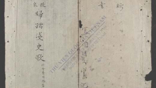 妇孺浅史歌 1.jpg