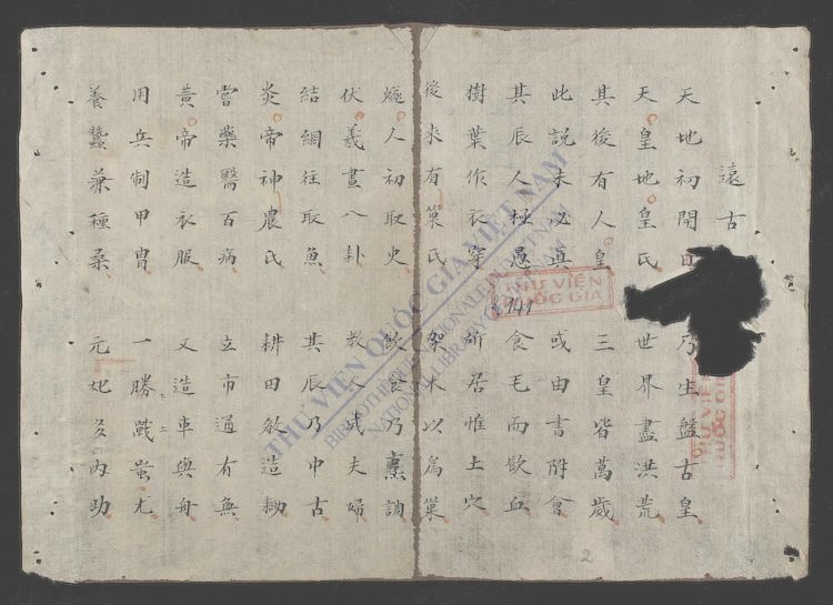 妇孺浅史歌-