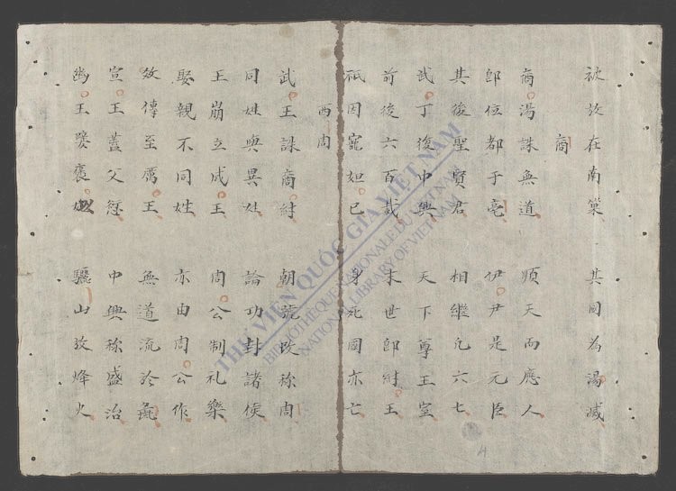 妇孺浅史歌-