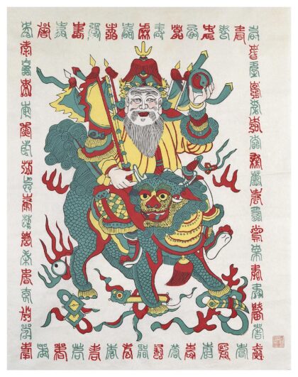 姜太公.jpg