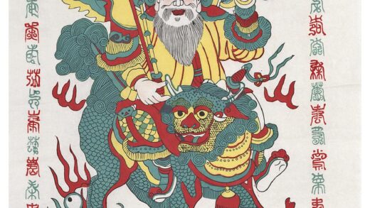 姜太公.jpg