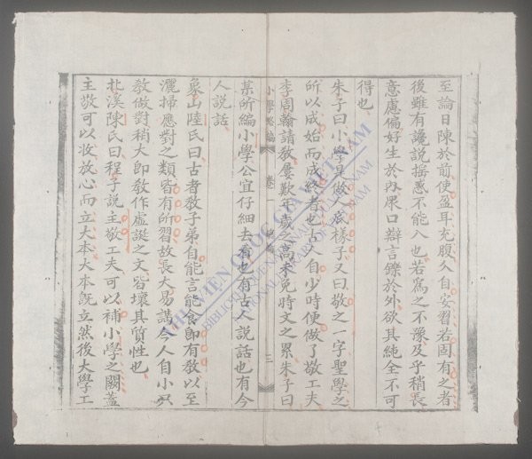 子朱子小学略编-