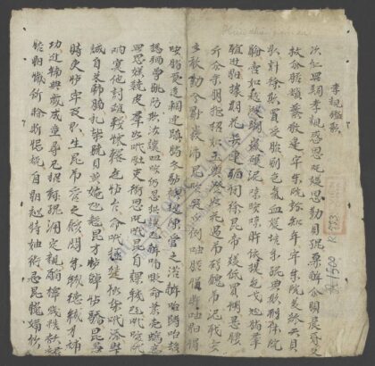 孝亲鉴歌 1.jpg