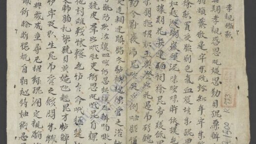 孝亲鉴歌 1.jpg