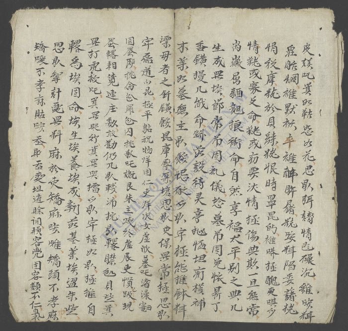 孝亲鉴歌-