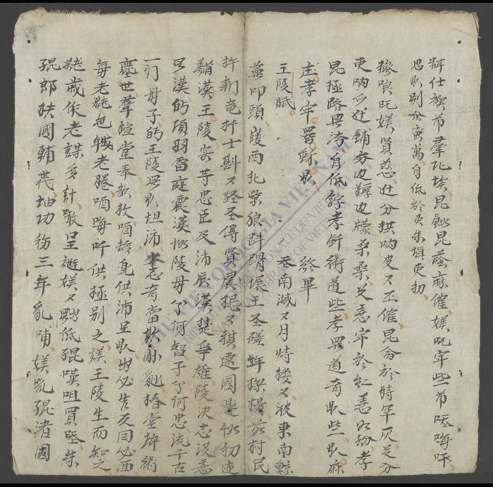 孝亲鉴歌-