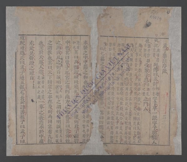 孟子集注(q.-)-