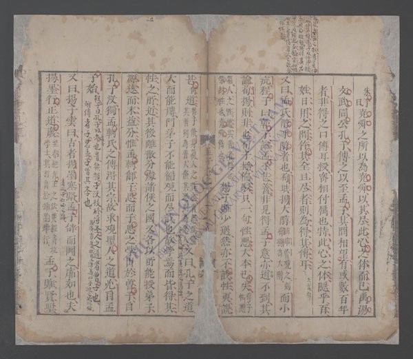 孟子集注(q.-)-