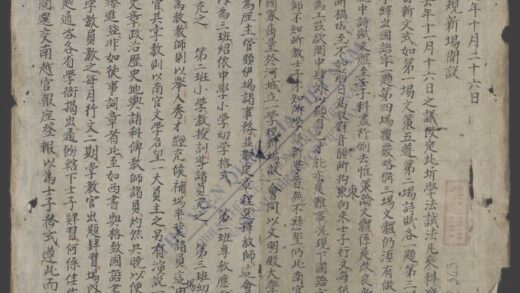 学规新场开设 1.jpg