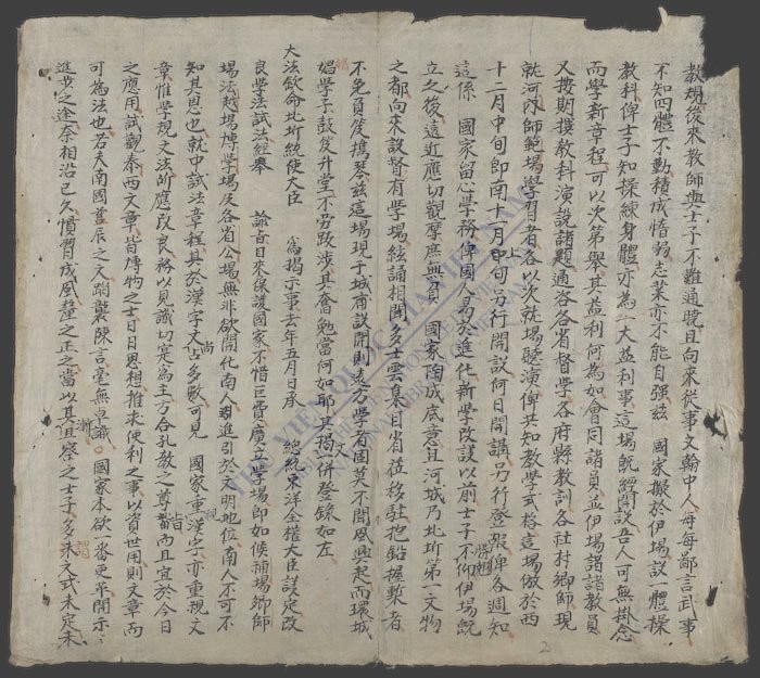 学规新场开设-