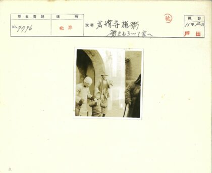 孩子与拱门砖墙前持篮人.jpg