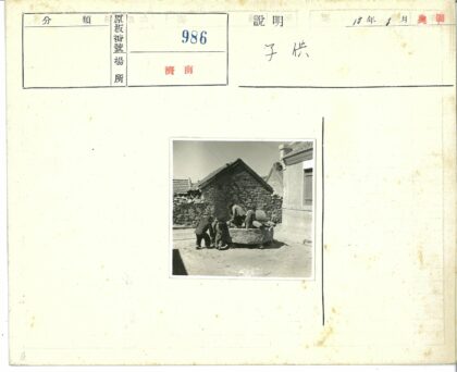 孩子们在石景庭院嬉戏.jpg