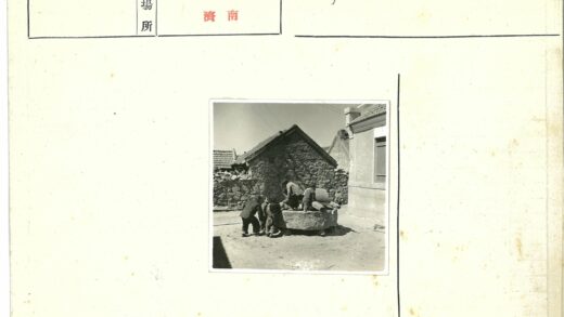 孩子们在石景庭院嬉戏.jpg
