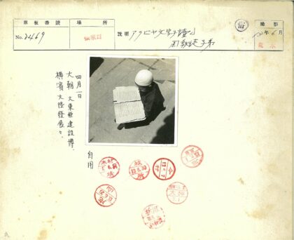 孩童石板路读书黑白照.jpg
