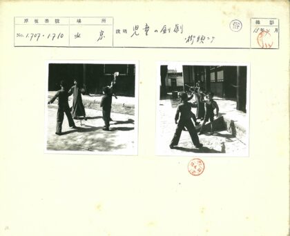 孩童街边玩玩具建筑壁画.jpg