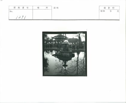 宁静喷泉与宝塔庭院景观.jpg