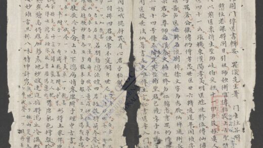 宅园门传医书集要 1.jpg