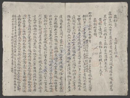 安南九龙歌 1.jpg