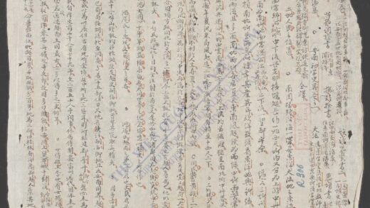 安南初学史 1.jpg