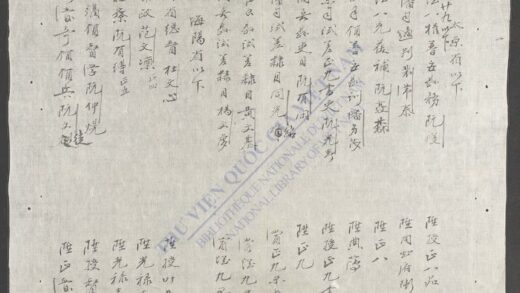 官吏升衔总册 1.jpg