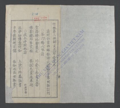 宝鼎行持 1.jpg