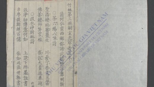 宝鼎行持 1.jpg