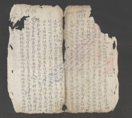 审音要诀 1.jpg