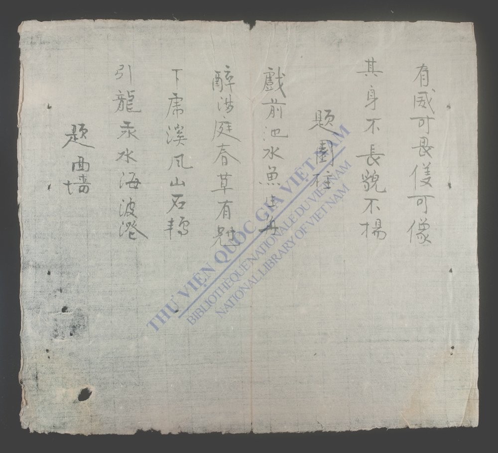 客墅-