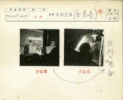 室内聚会舞台座谈观众观看.jpg