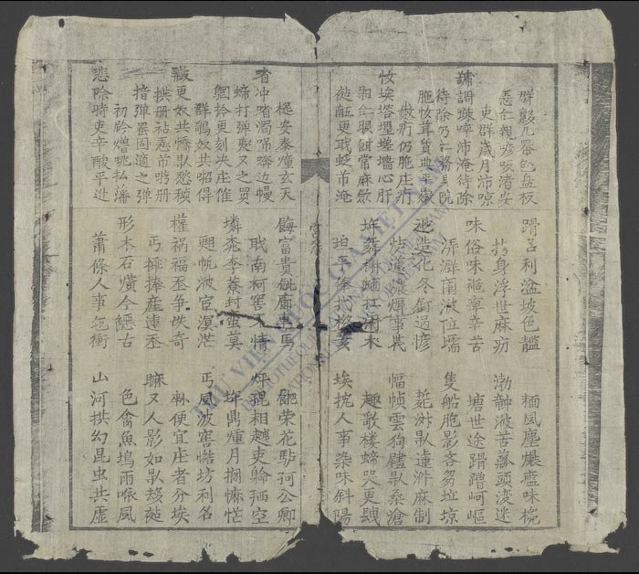 宫怨吟-