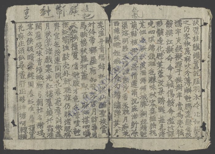 宫怨吟曲-