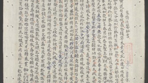 家传活婴秘书 1.jpg