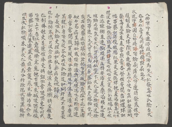 家传活婴秘书-