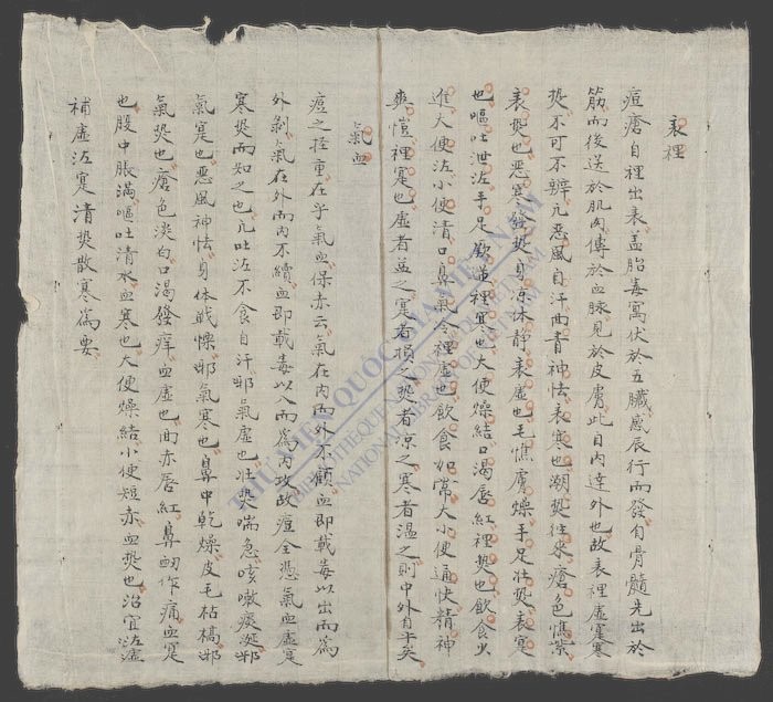 家传诊痘要夬-